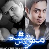 انتظار از فرشاد شکوری